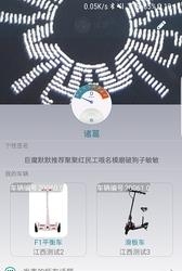阿尔郎  v4.5.2图2