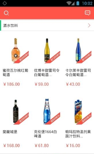 甄会选  v2.8.0图2