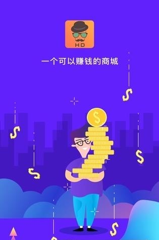 憨豆商城  v1.0.0图1