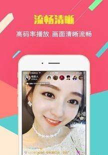 同城直播APP  v2.9.1图3