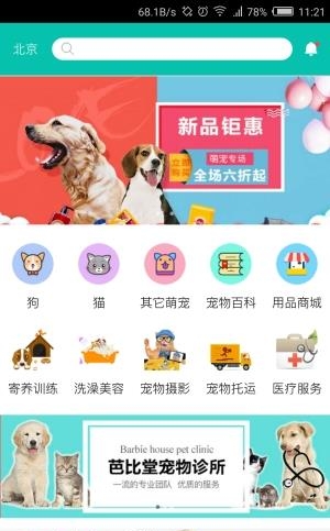 约它  v1.0.0.2图1