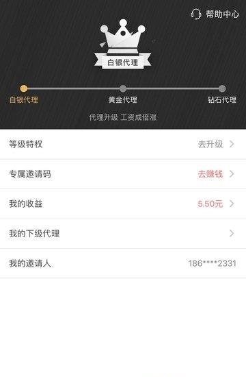 有贝汇金  v1.0.2图1