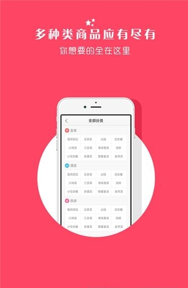 爱国者联盟