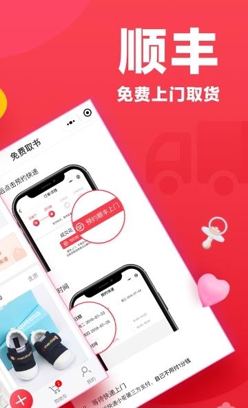 小舒包