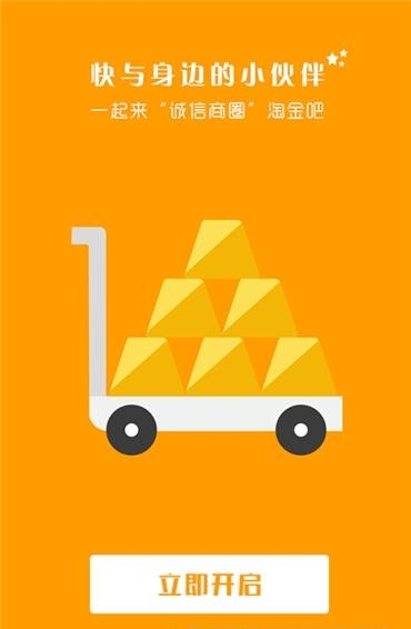 爱国者联盟  v3.5.6图3