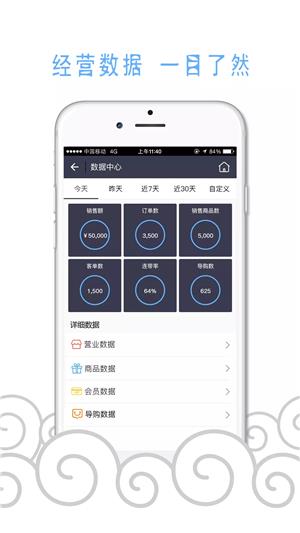 众创优购  v1.2.12图2