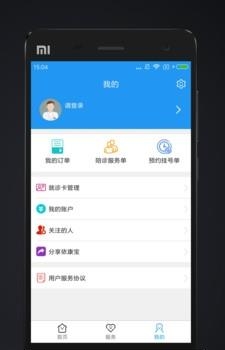 依康宝