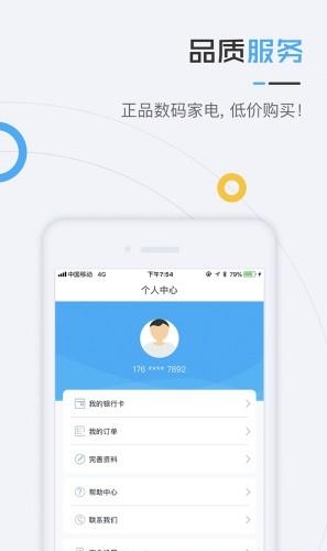 喜乐街  v1.0.7图3