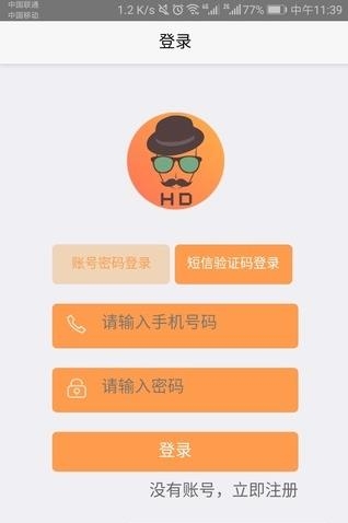 憨豆商城