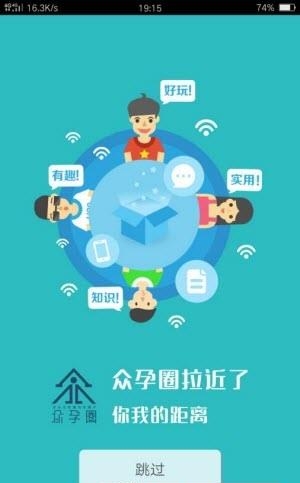 众孕圈  v18.0图1