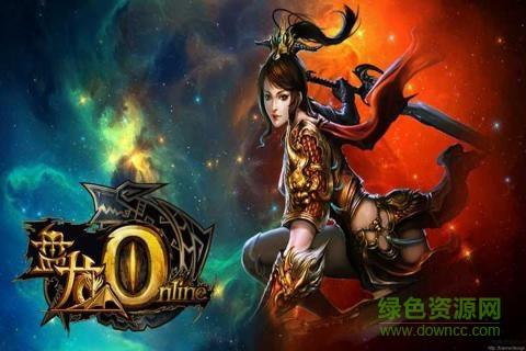 盘龙ol  v1.1.0图5