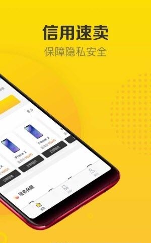 收啊  v1.0.0图3