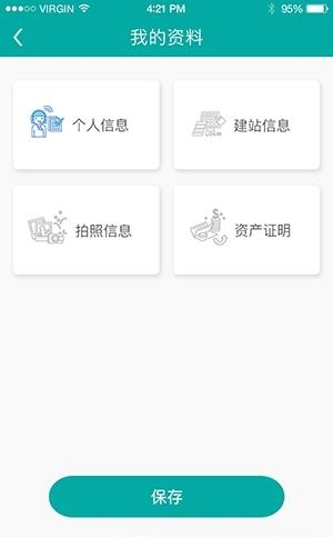 小白丁