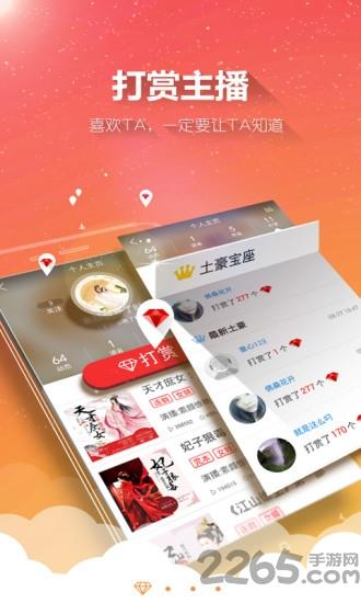 酷听听书有声小说大全  v4.11.0图3