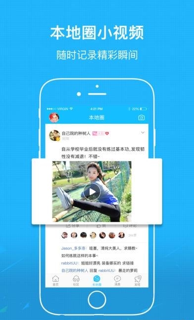 扶余百姓网