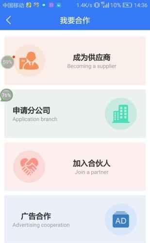 优创贝客