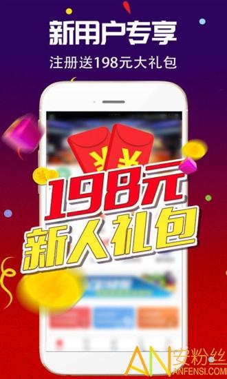 红单大师  v3.0.0图4