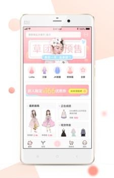 草团