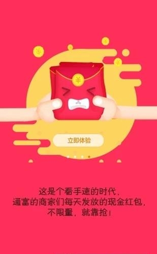通富生活