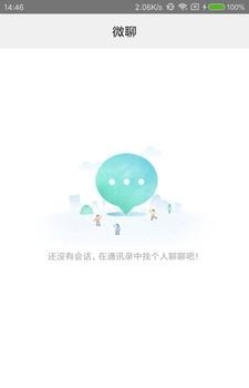 团乐多  v10001.6.0图2