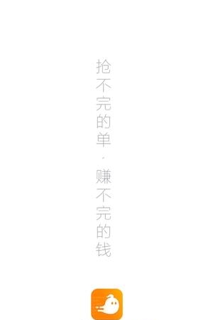 阿拉递收件端  v2.3.1图1