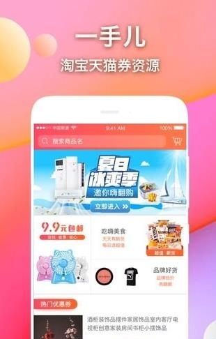 折专集  v1.0.0图1