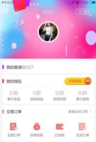 西贝街  v1.0.1图2