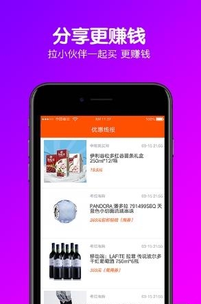 辣椒日记  v1.4.539图5