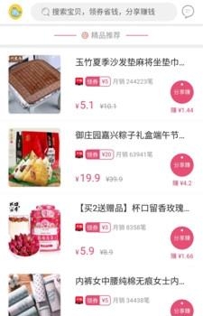 必转