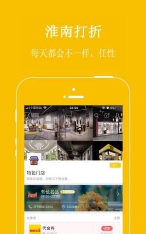 有他生活  v1.0.5图3
