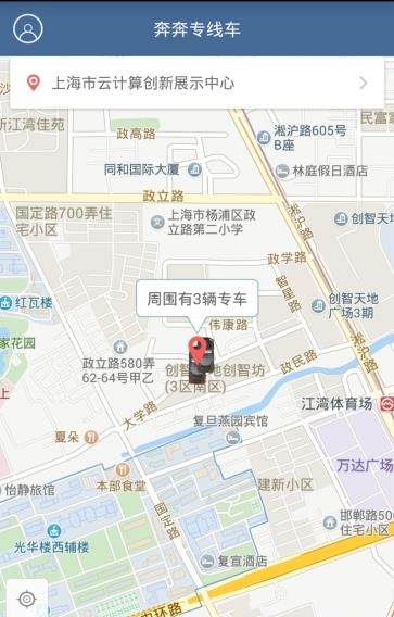 奔奔专线车  v3.0.3图1
