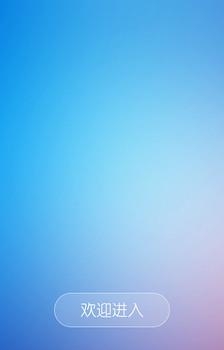 民航事  v3.8.0图2