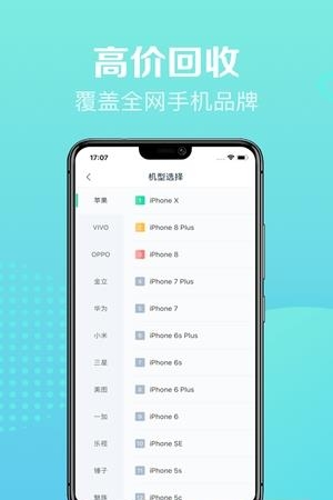 初租  v3.2.3图3