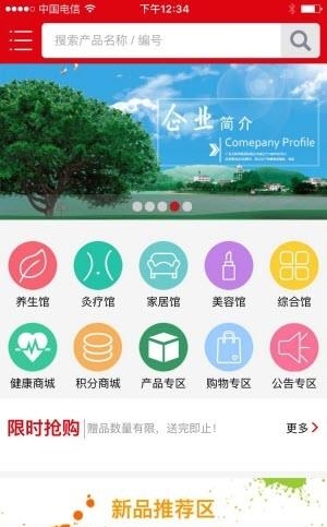 太阳神云购