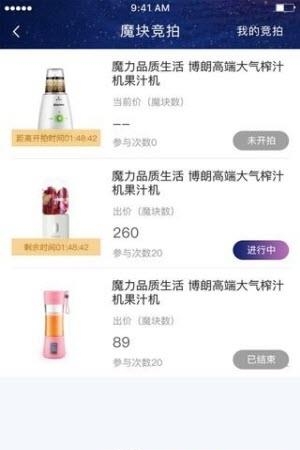 数链魔方  v1.0.1图3