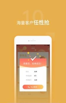 谷粒儿  v1.3.0图2