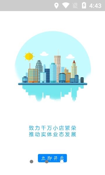 U铺  v5.0.0图3