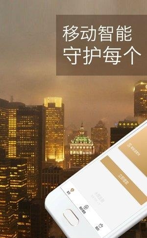 惠小微  v2.0.1图1