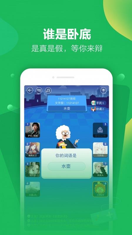 怡玩  v3.5.2.69图4