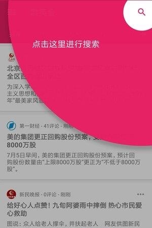 群英会  v1.4.0图3
