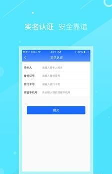 51凭证  v1.2.3图2