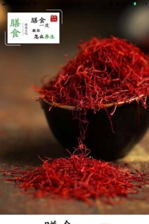 膳食一度  v3.4.4图3