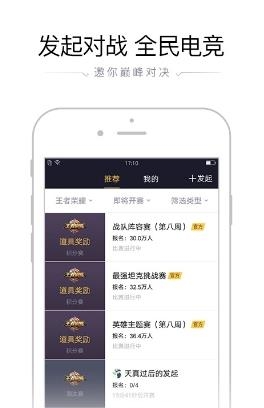 gogoing直播  v1.0图2