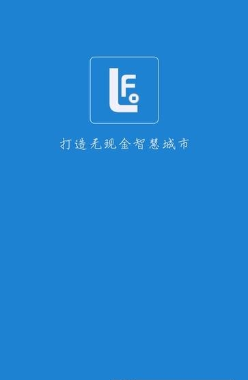 俚吉付  v1.4.0图4