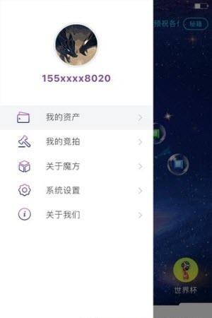 数链魔方  v1.0.1图2