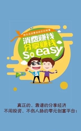 通富生活  v1.0.1图4