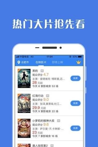 爱影汇  v1.0.0图2