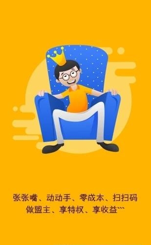通富生活  v1.0.1图1