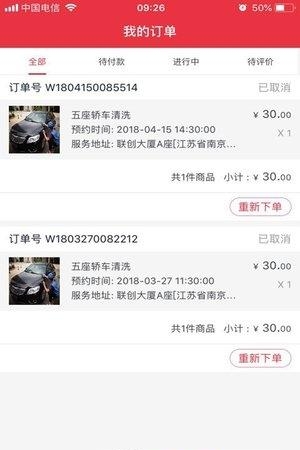 慧驾淮安