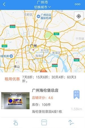 五福同享  v1.0图1